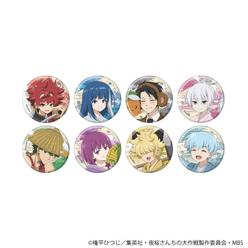 GOODS -TVアニメ『夜桜さんちの大作戦』公式サイト-