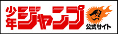 Mission: Yozakura Family Season 2 Cour 2 Reveals Trailer, Theme Songs, Key Visual, October 11 Premiere image 21